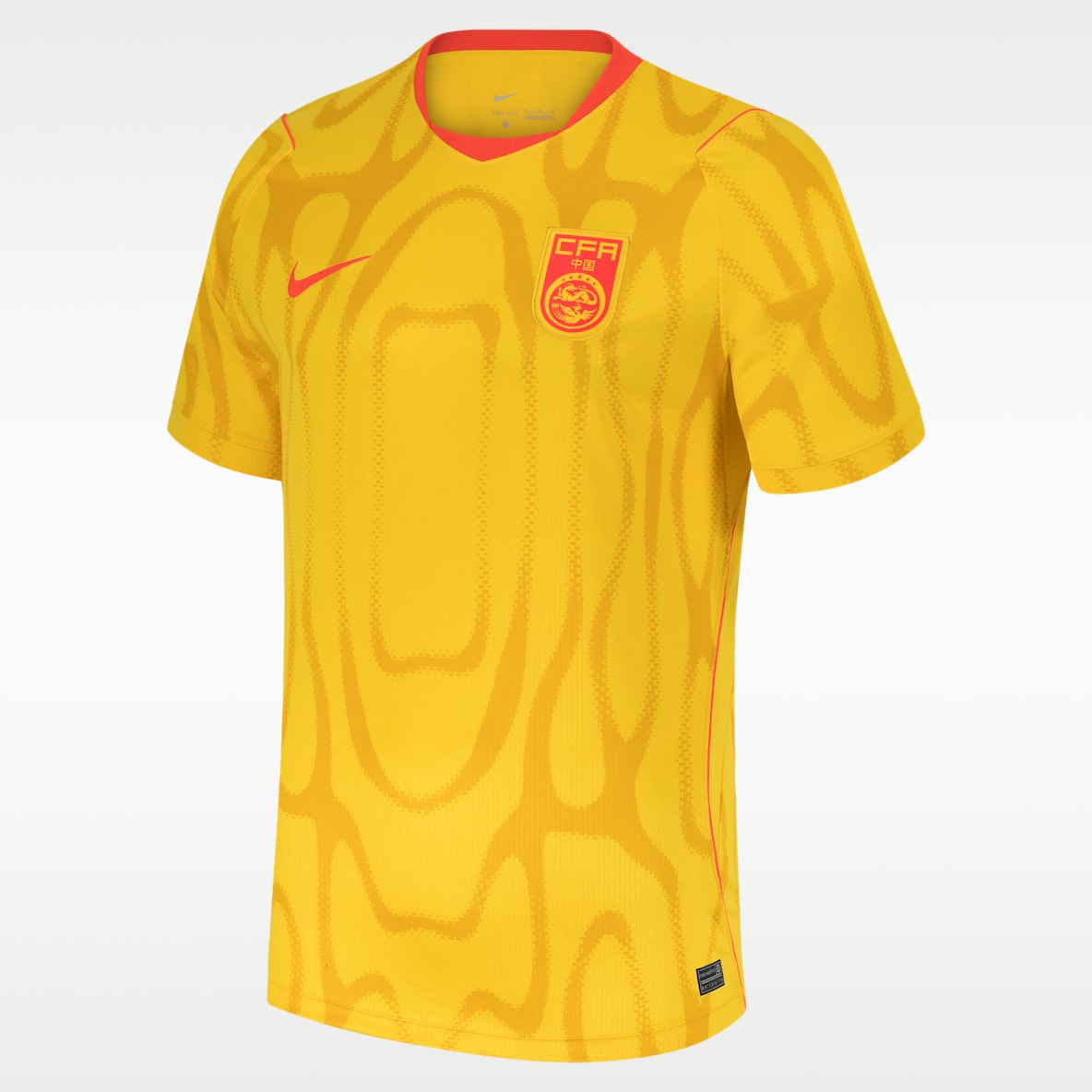 Soccer China. Nike.com